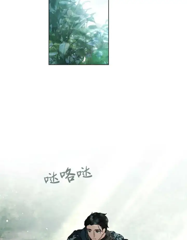 《只是契约婚姻而已》第15话图24