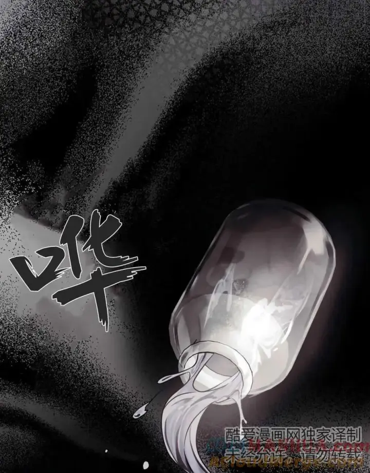 《只是契约婚姻而已》第18话图45