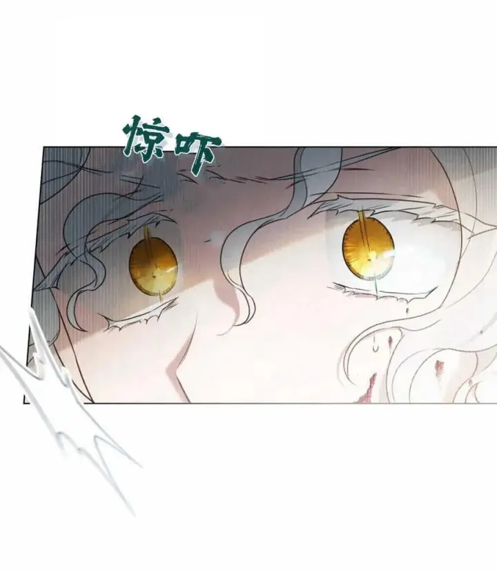 《只是契约婚姻而已》第01话图100