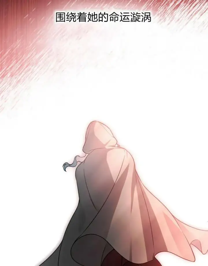 《只是契约婚姻而已》第01话图27