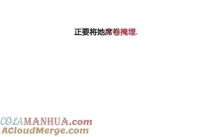《只是契约婚姻而已》第01话图29