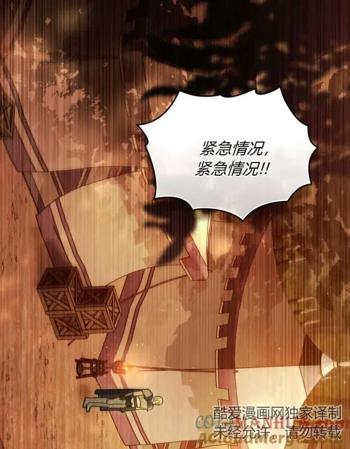 《只是契约婚姻而已》第01话图33
