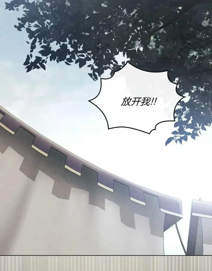 《只是契约婚姻而已》第01话图42