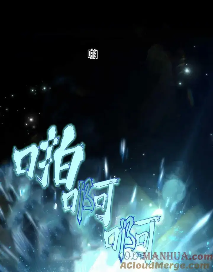 《只是契约婚姻而已》第01话图49