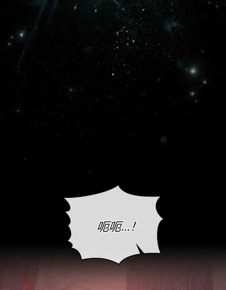 《只是契约婚姻而已》第01话图51
