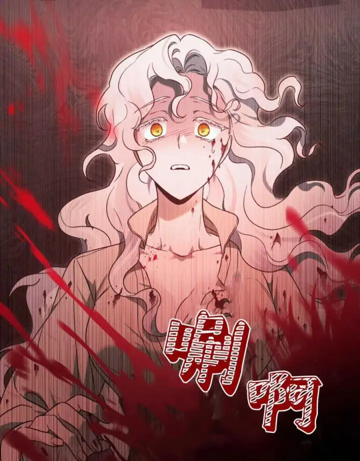 《只是契约婚姻而已》第01话图52