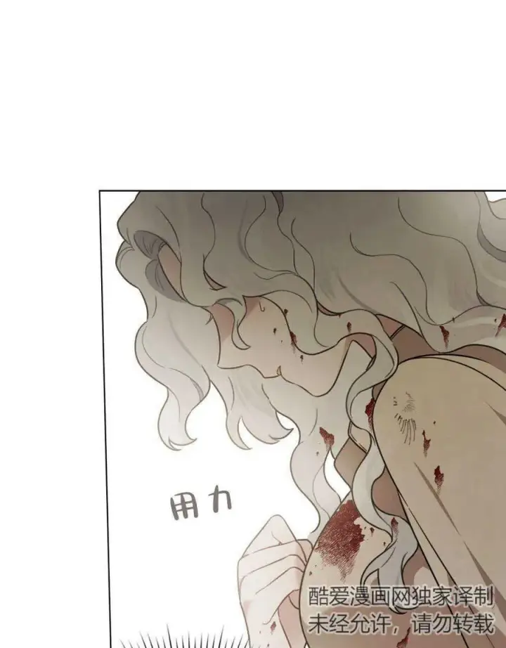 《只是契约婚姻而已》第01话图56
