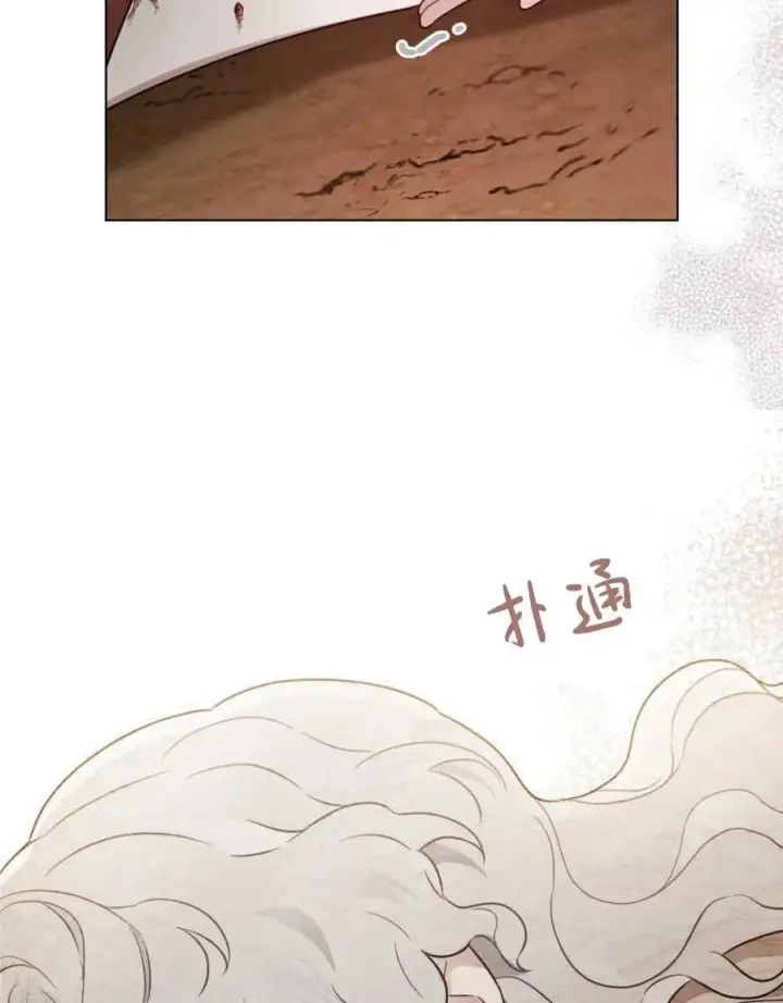 《只是契约婚姻而已》第01话图62