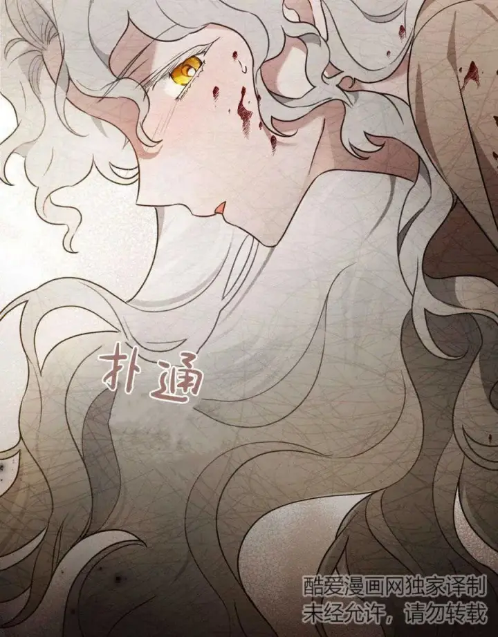 《只是契约婚姻而已》第01话图63