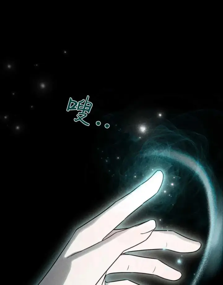 《只是契约婚姻而已》第01话图78