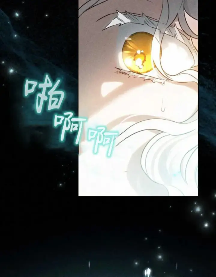 《只是契约婚姻而已》第01话图80