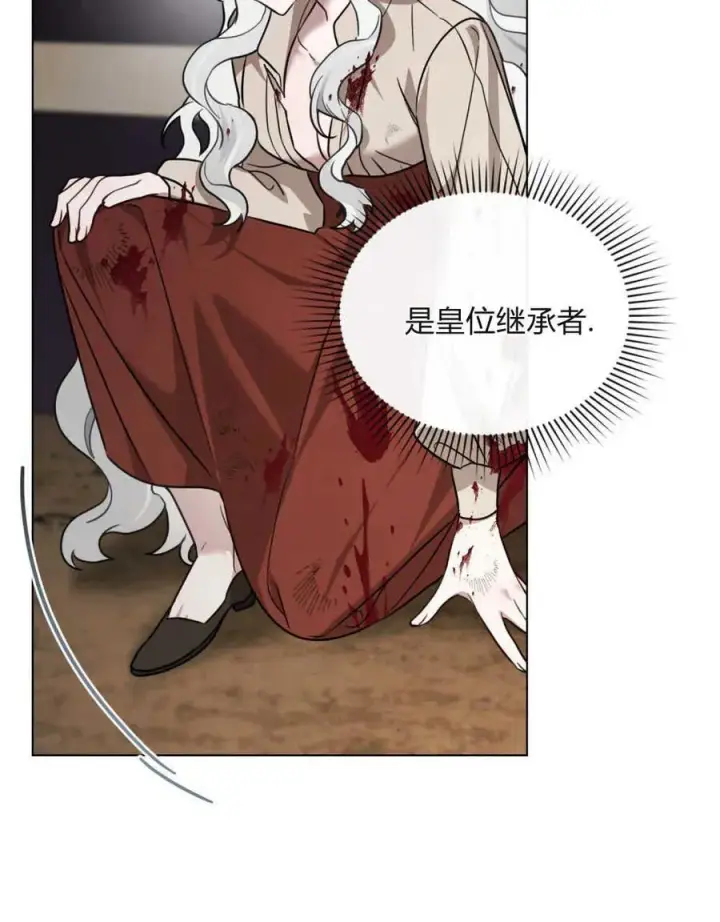《只是契约婚姻而已》第01话图94