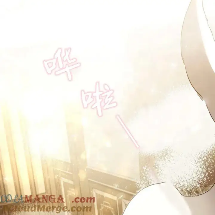 《只是契约婚姻而已》第19话图21