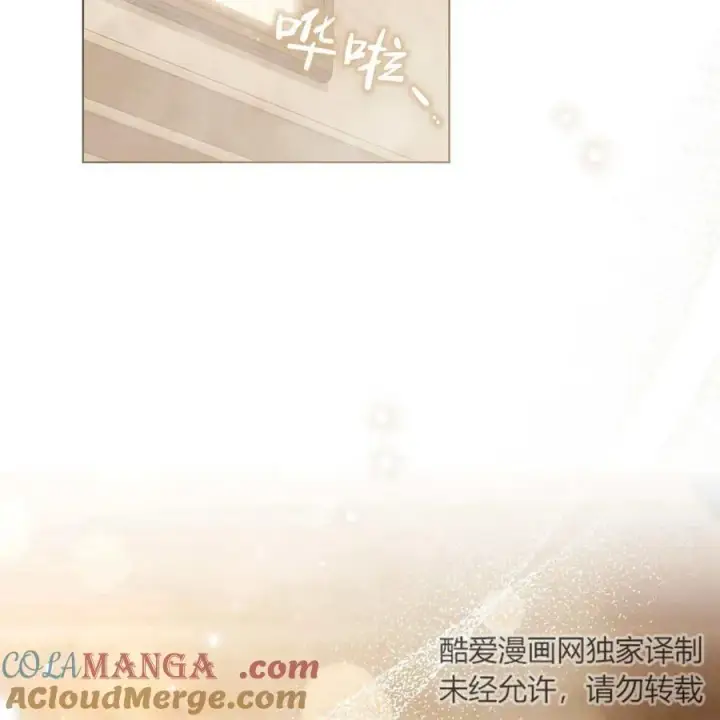 《只是契约婚姻而已》第19话图33