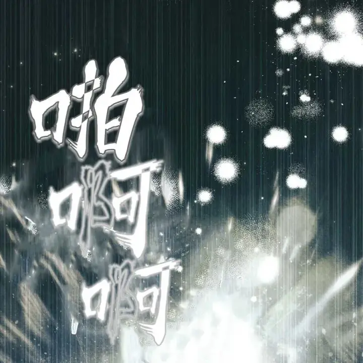 《只是契约婚姻而已》第19话图39