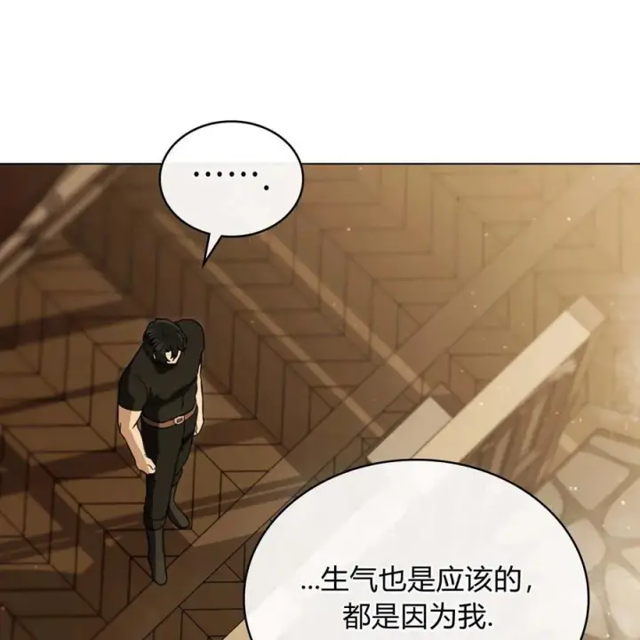 《只是契约婚姻而已》第19话图62