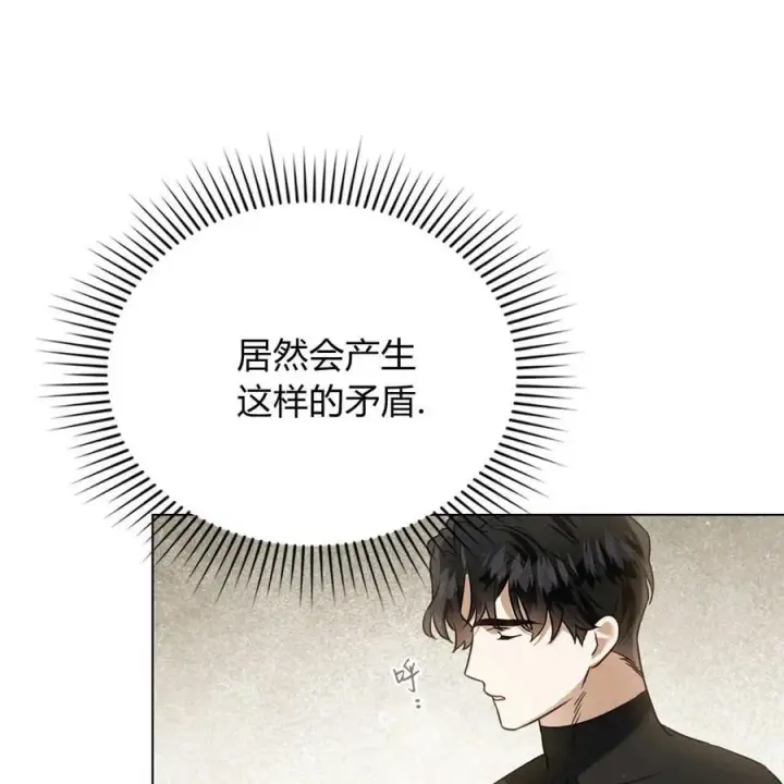 《只是契约婚姻而已》第19话图92