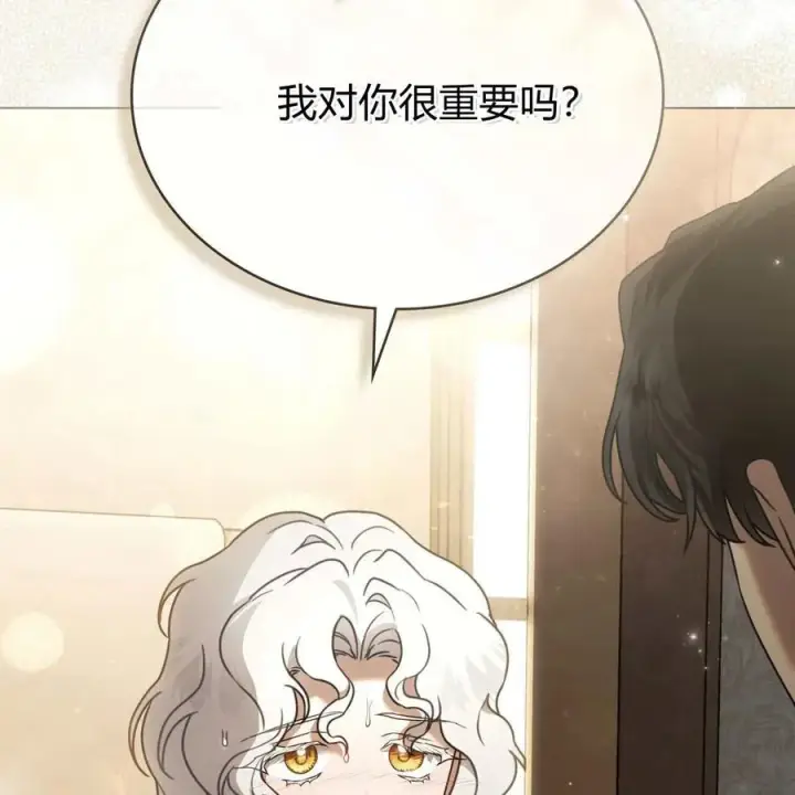 《只是契约婚姻而已》第19话图99