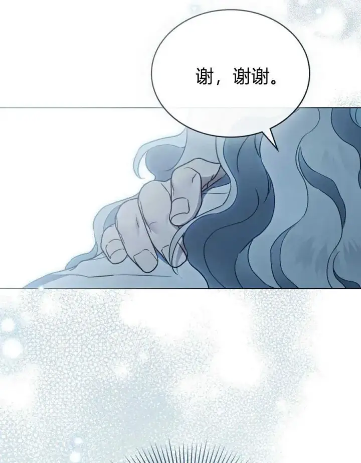 《只是契约婚姻而已》第20话图18