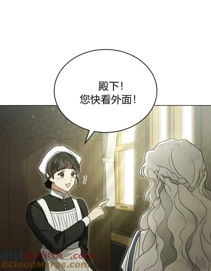 《只是契约婚姻而已》第20话图52