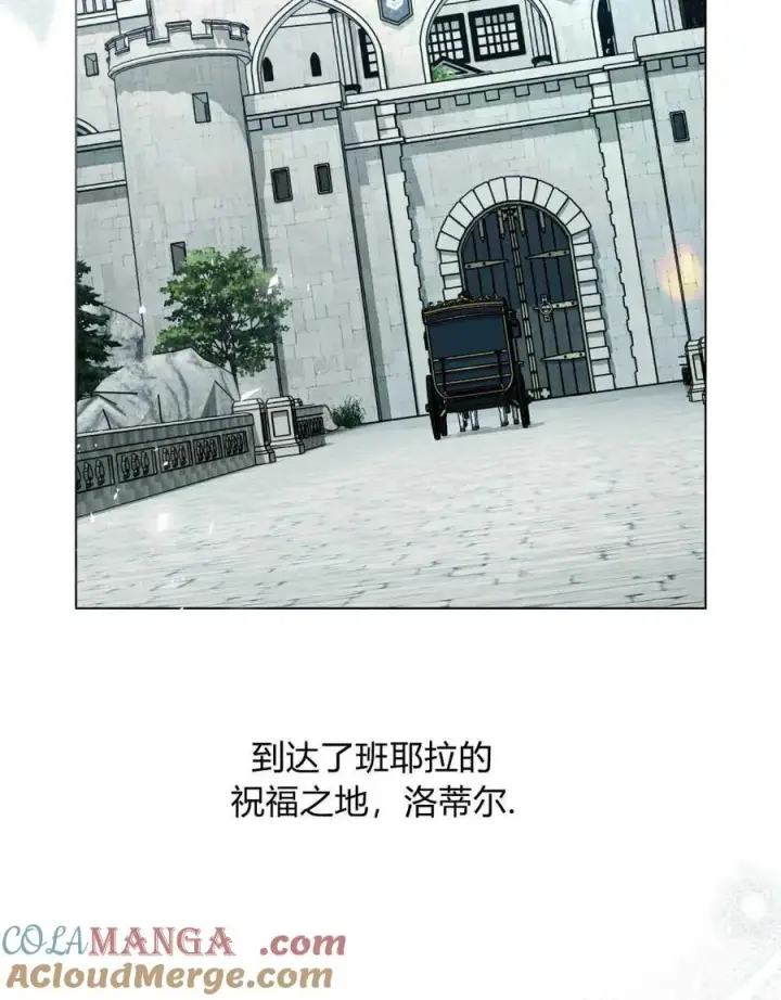 《只是契约婚姻而已》第20话图64