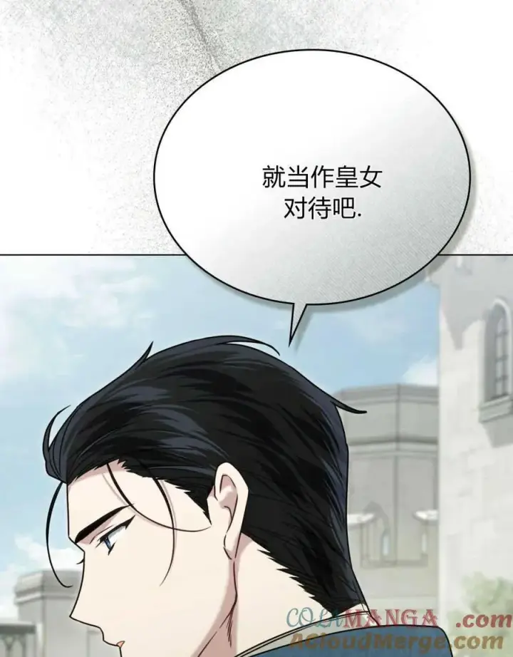《只是契约婚姻而已》第21话图33