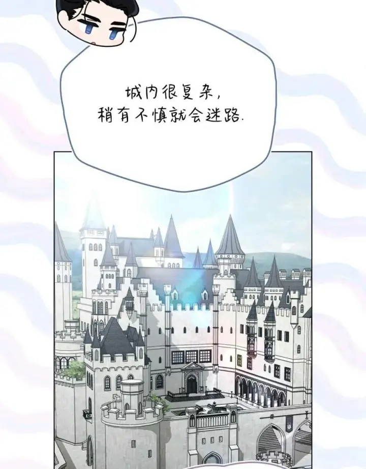 《只是契约婚姻而已》第21话图8