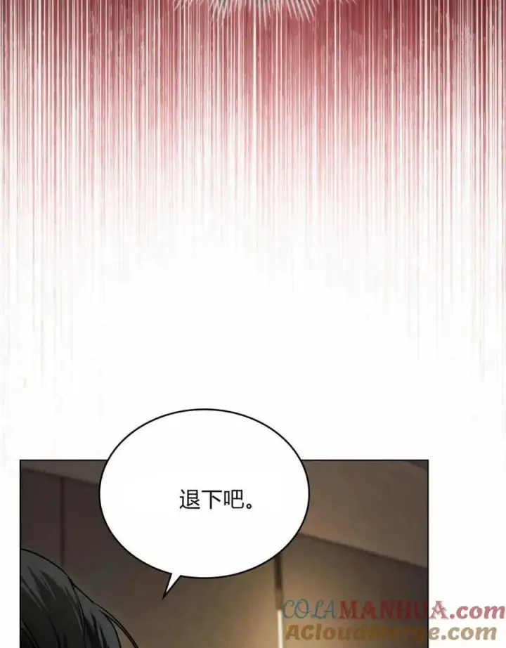 《只是契约婚姻而已》第02话图40