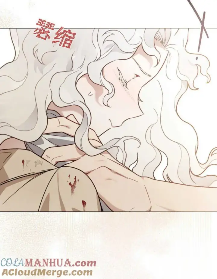 《只是契约婚姻而已》第02话图73