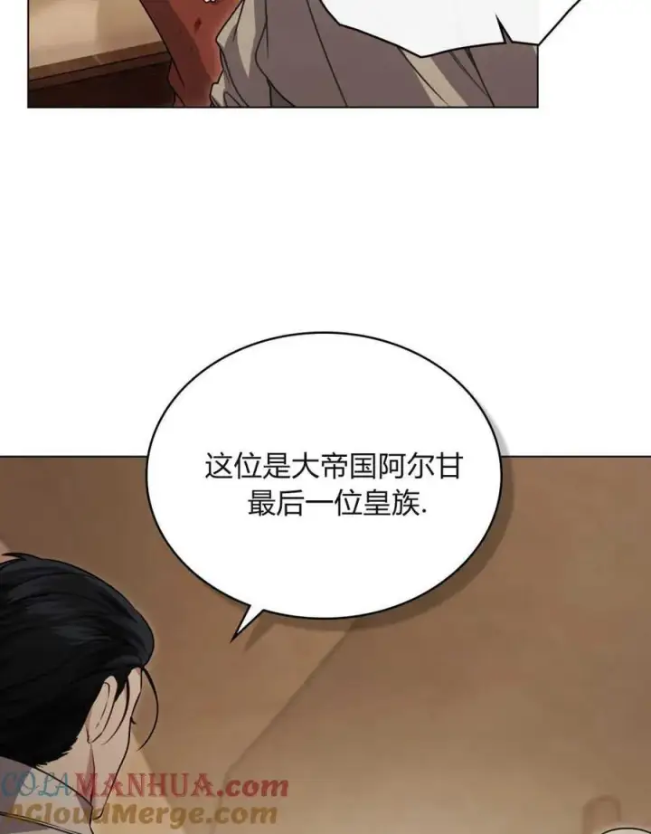《只是契约婚姻而已》第02话图91