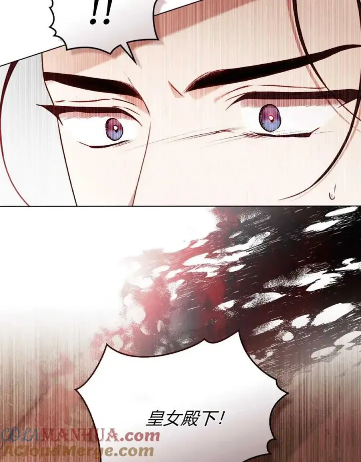 《只是契约婚姻而已》第03话图101