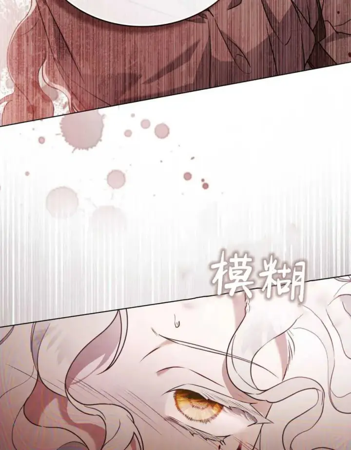 《只是契约婚姻而已》第03话图107
