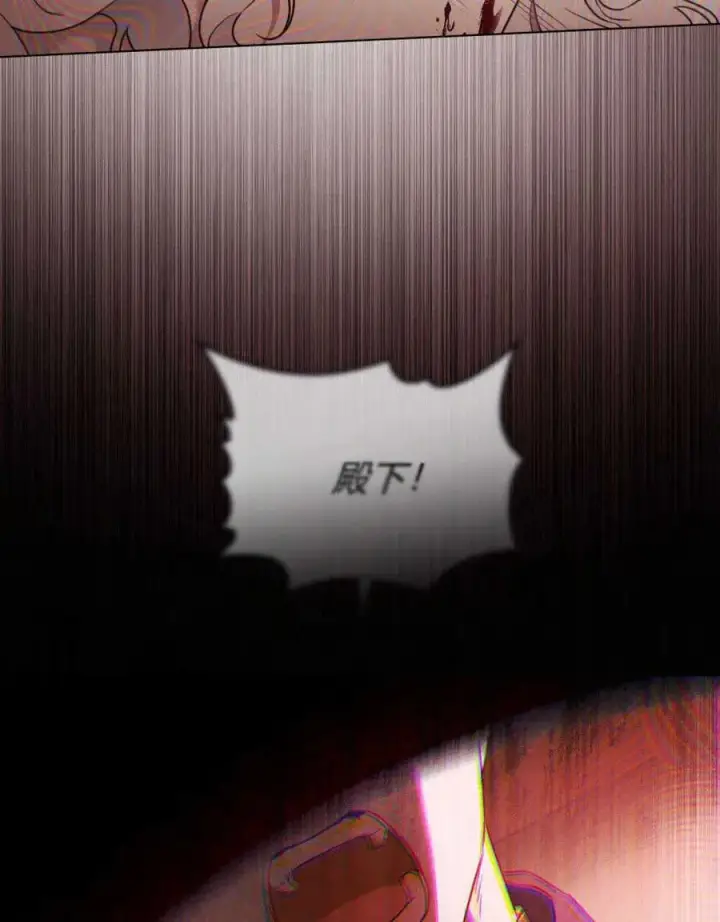 《只是契约婚姻而已》第03话图108