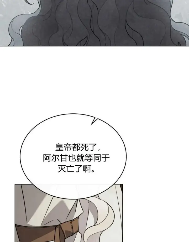 《只是契约婚姻而已》第03话图18