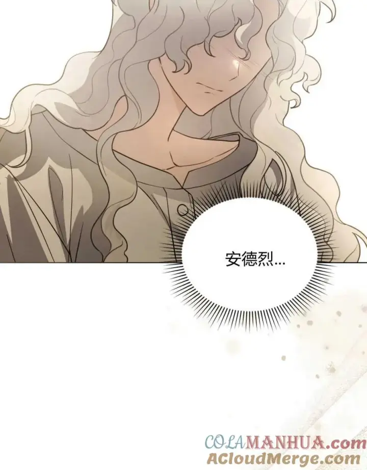 《只是契约婚姻而已》第03话图21