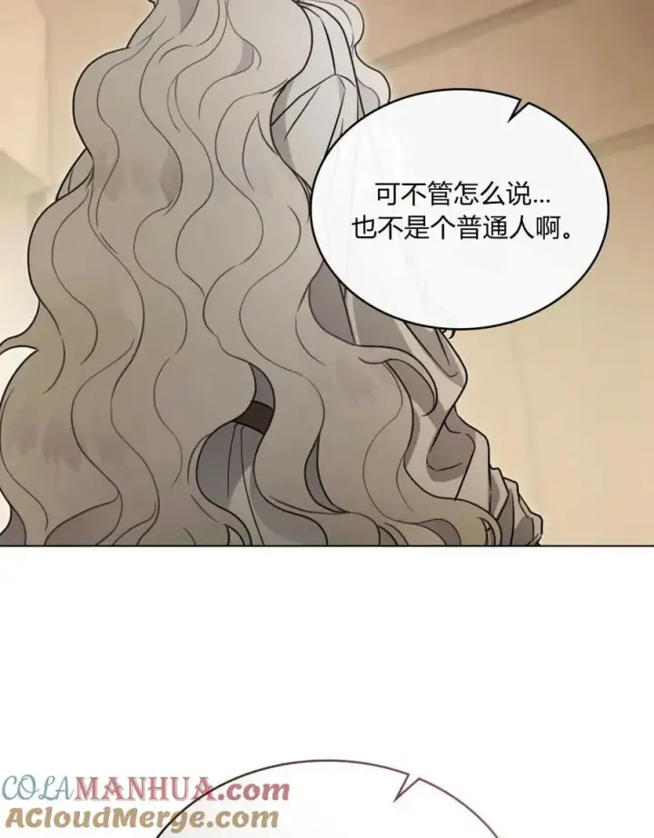 《只是契约婚姻而已》第03话图37