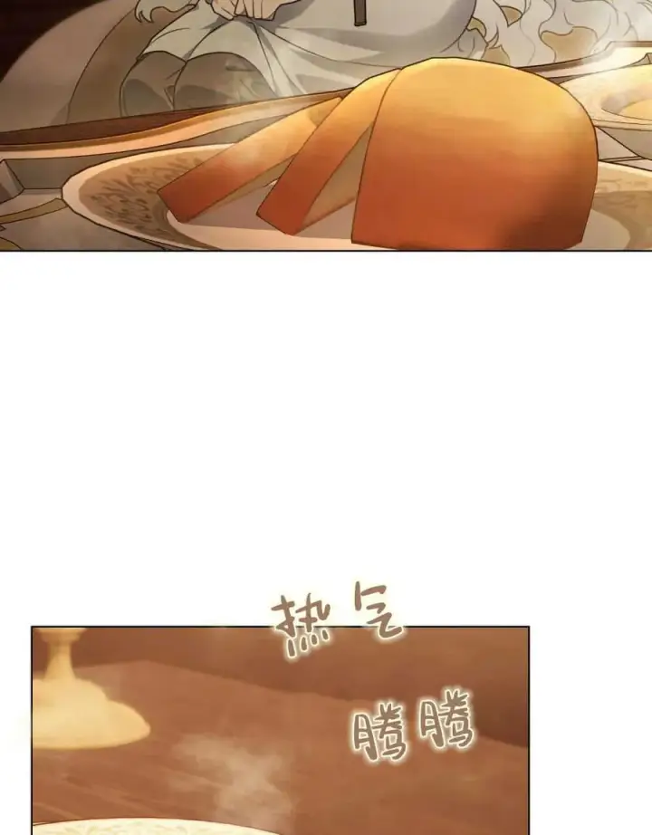 《只是契约婚姻而已》第03话图4