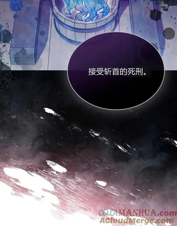 《只是契约婚姻而已》第03话图69