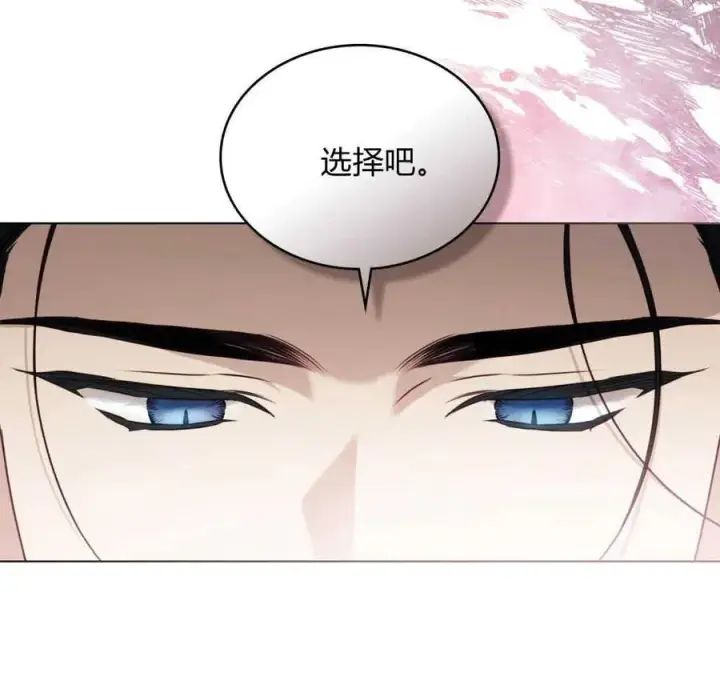 《只是契约婚姻而已》第03话图70