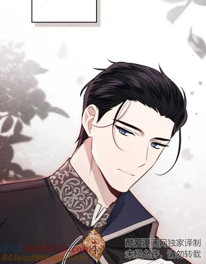 《只是契约婚姻而已》第03话图81