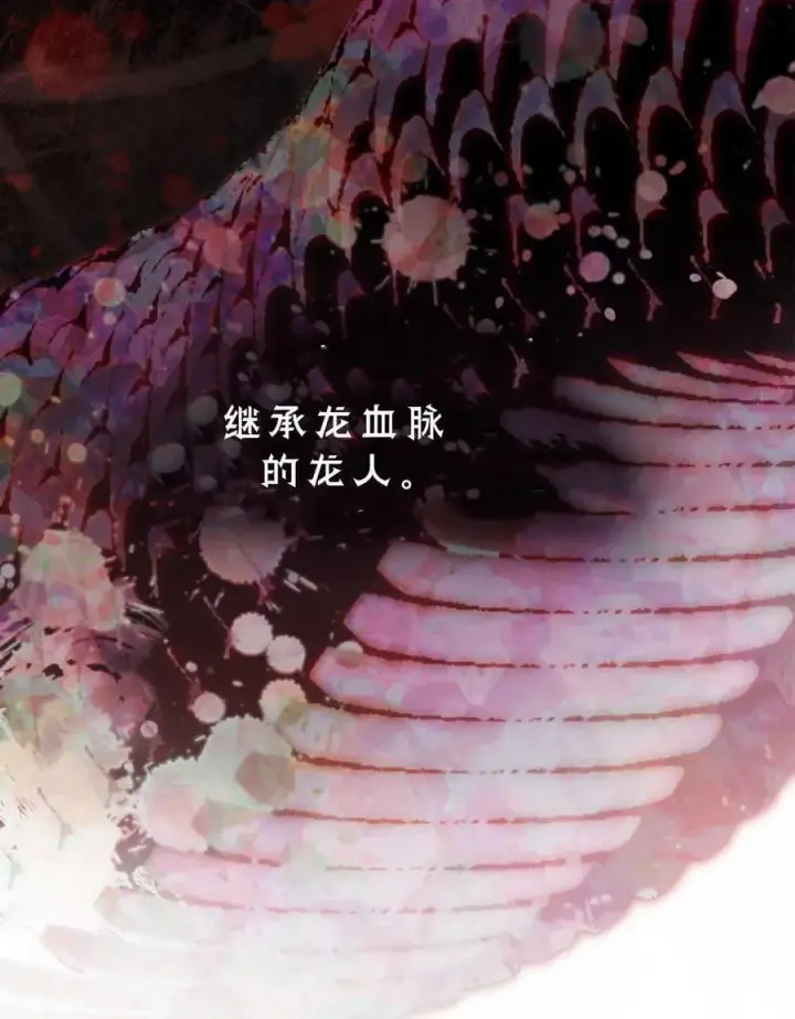 《只是契约婚姻而已》第03话图83