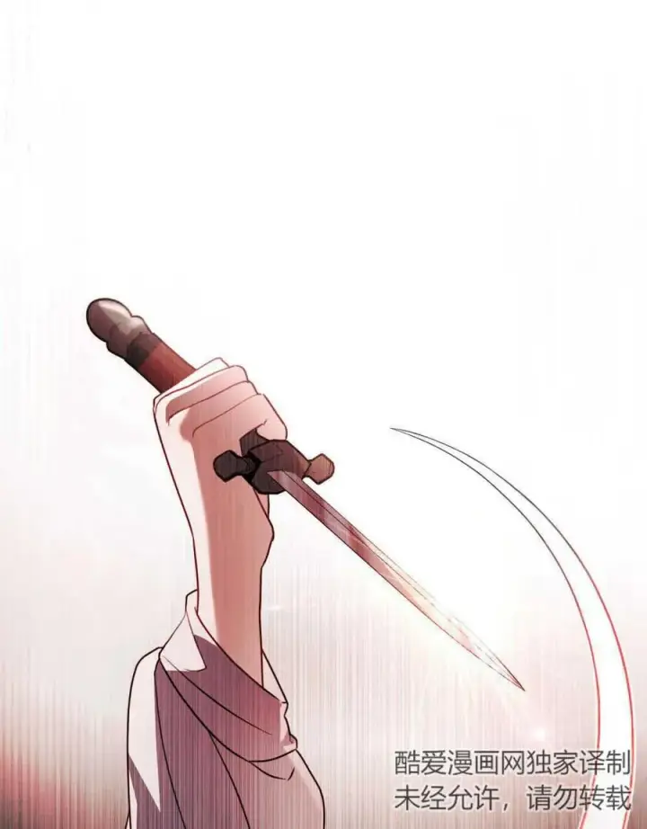 《只是契约婚姻而已》第03话图99