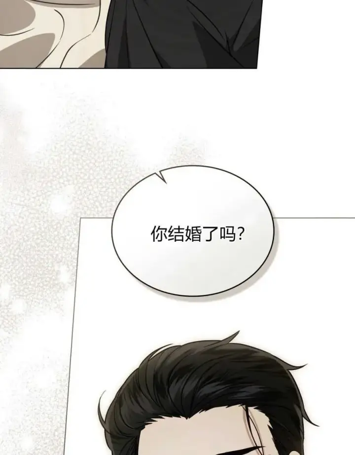 《只是契约婚姻而已》第04话图47