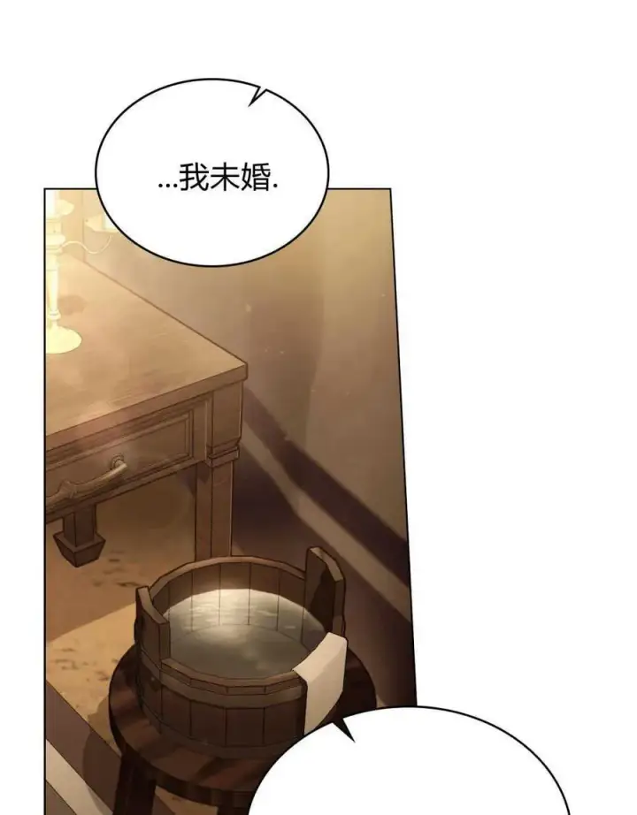 《只是契约婚姻而已》第04话图51