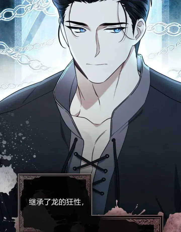 《只是契约婚姻而已》第04话图57