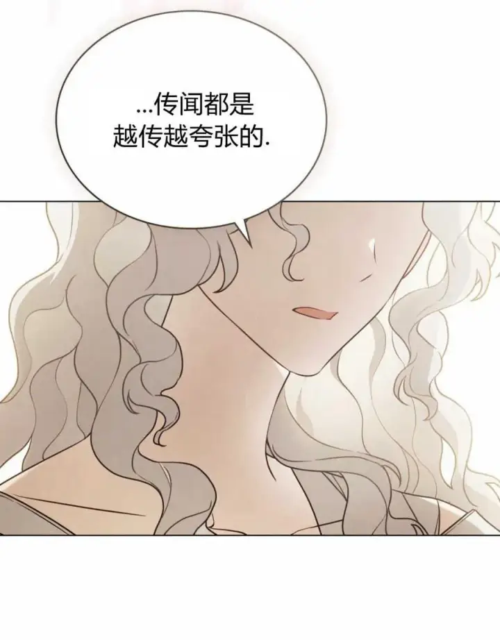 《只是契约婚姻而已》第04话图60