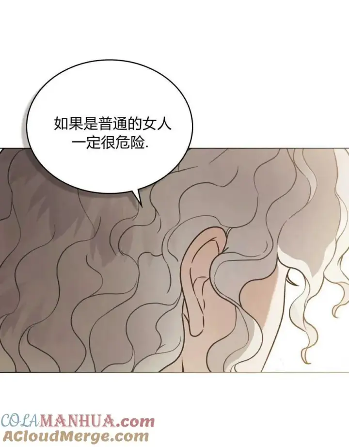 《只是契约婚姻而已》第04话图70