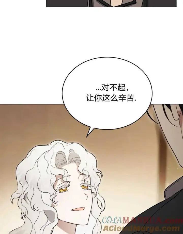 《只是契约婚姻而已》第05话图13