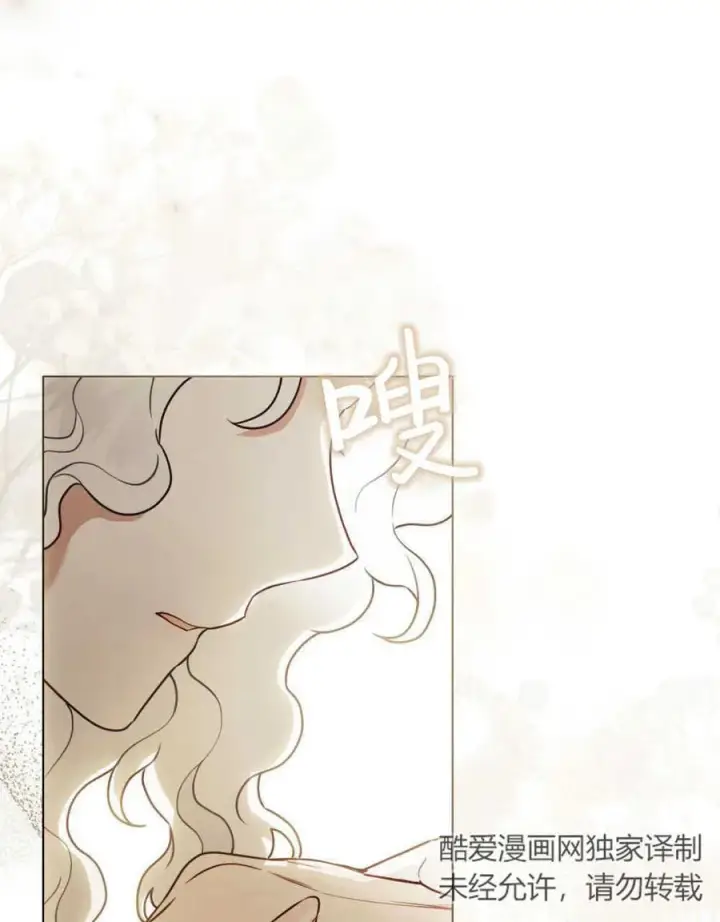 《只是契约婚姻而已》第05话图17