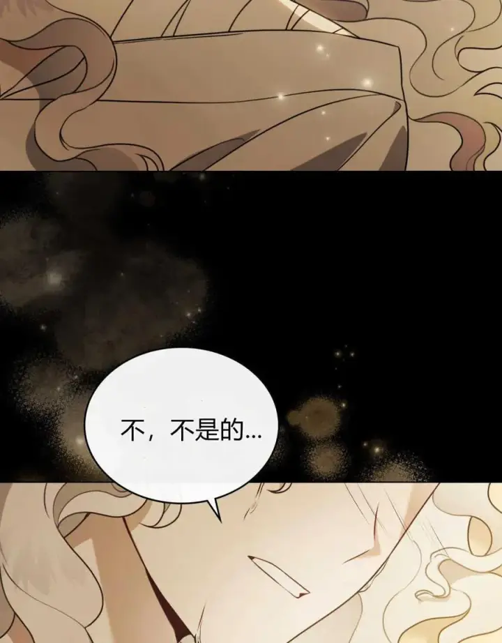《只是契约婚姻而已》第05话图48